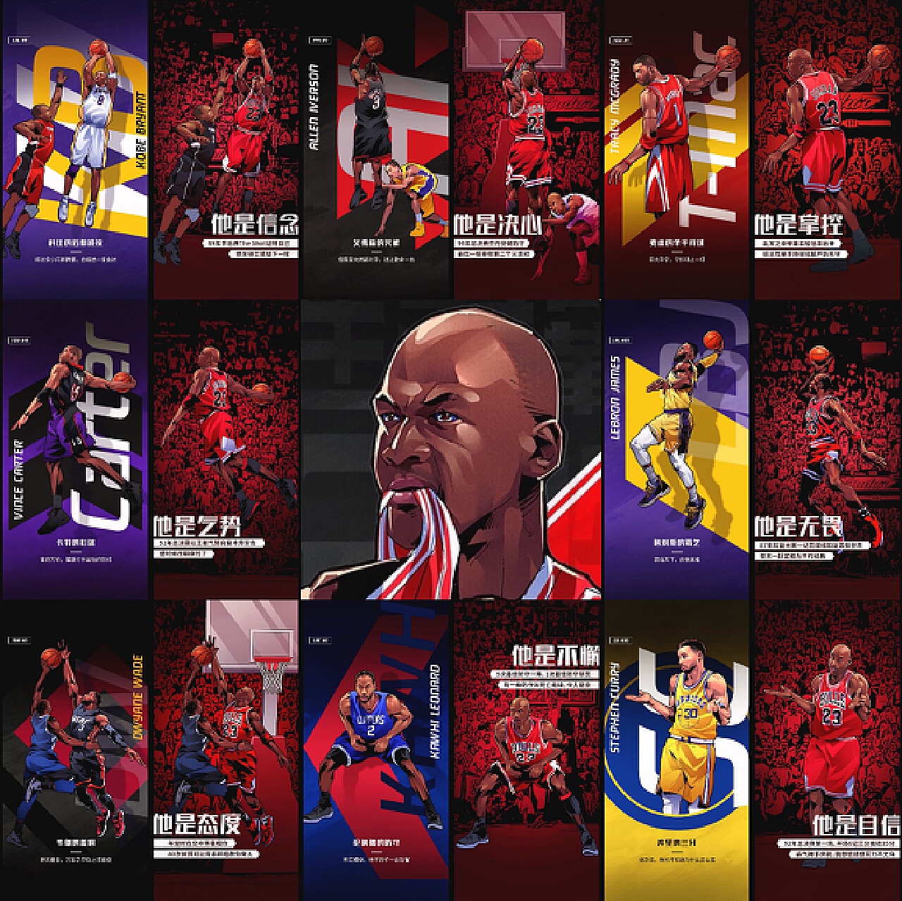 丁俊晖在2 丁俊晖在2